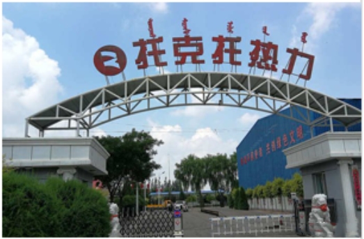 呼和浩特市托克托热力