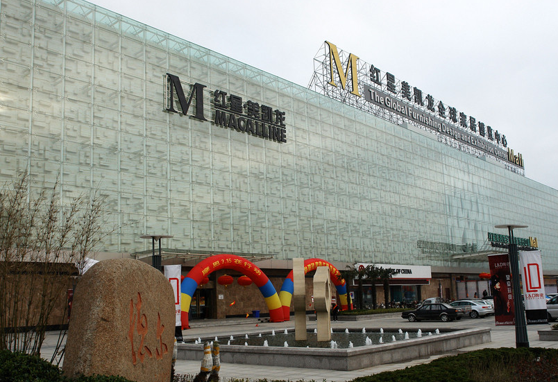  呼和浩特市红星美凯龙