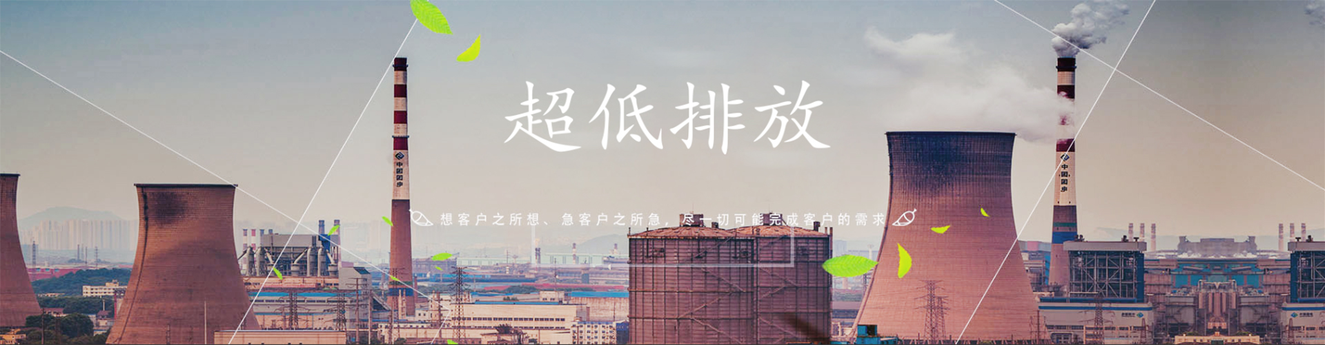 内蒙古弘睿节能科技有限公司