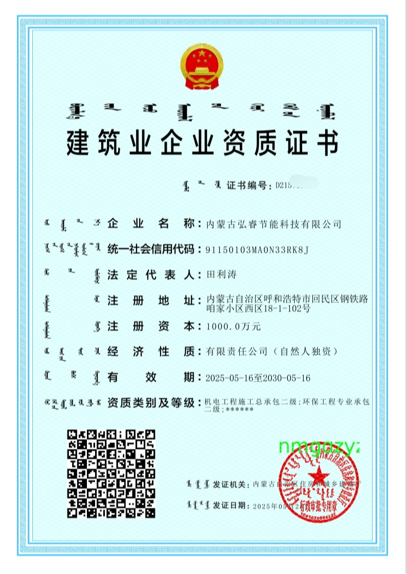 微信图片_20250626161824.png 微信图片_20250626161824.png